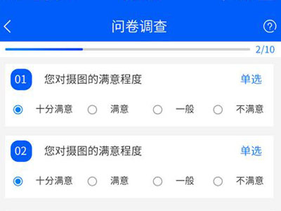 營口小程序問卷評價考核打分系統(tǒng)定制政務(wù)打分軟件開發(fā)